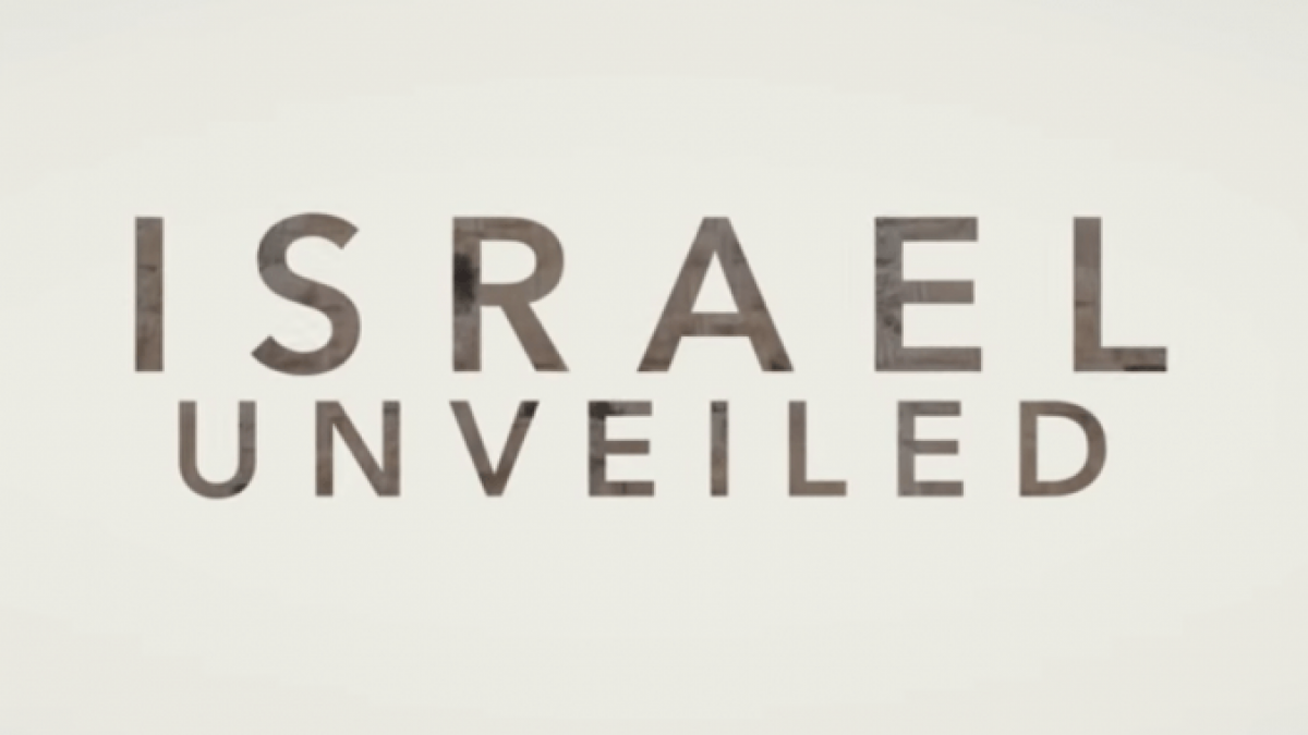 Israel Unveiled